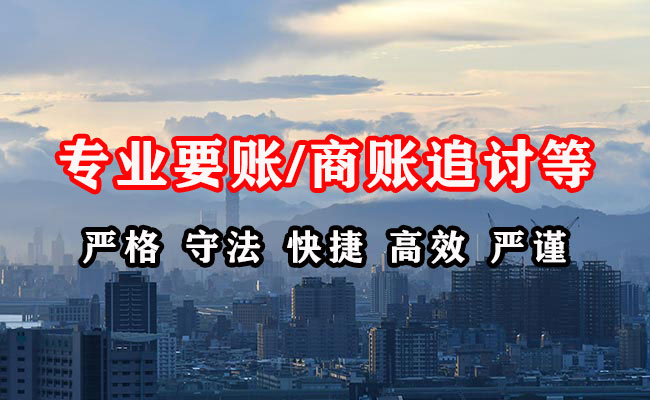 白银收债公司